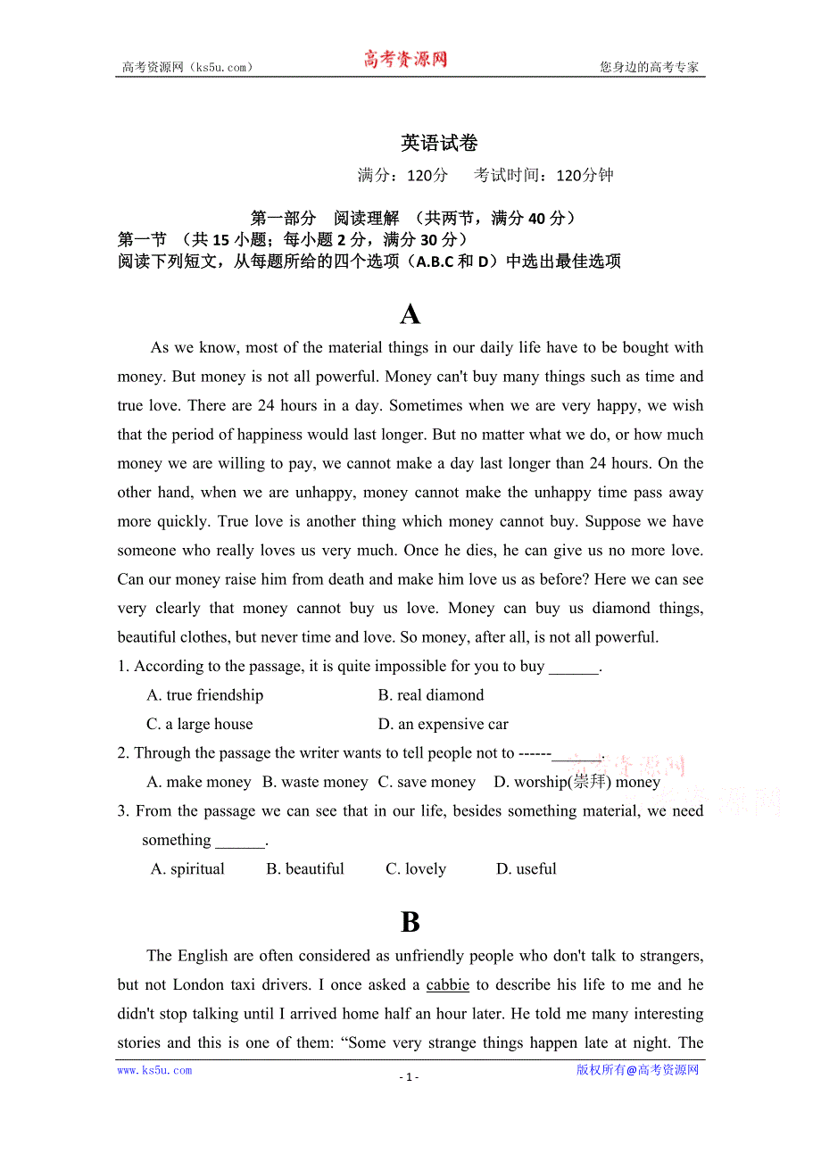 内蒙古呼和浩特市开来中学2019-2020学年高一第二学期期末考试英语试卷 WORD版含答案.doc_第1页