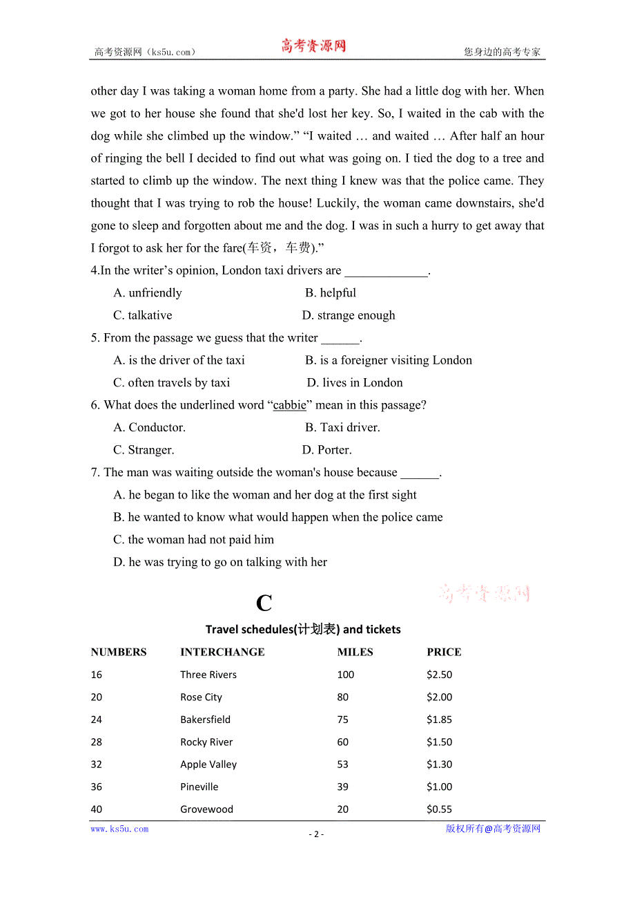 内蒙古呼和浩特市开来中学2019-2020学年高一第二学期期末考试英语试卷 WORD版含答案.doc_第2页