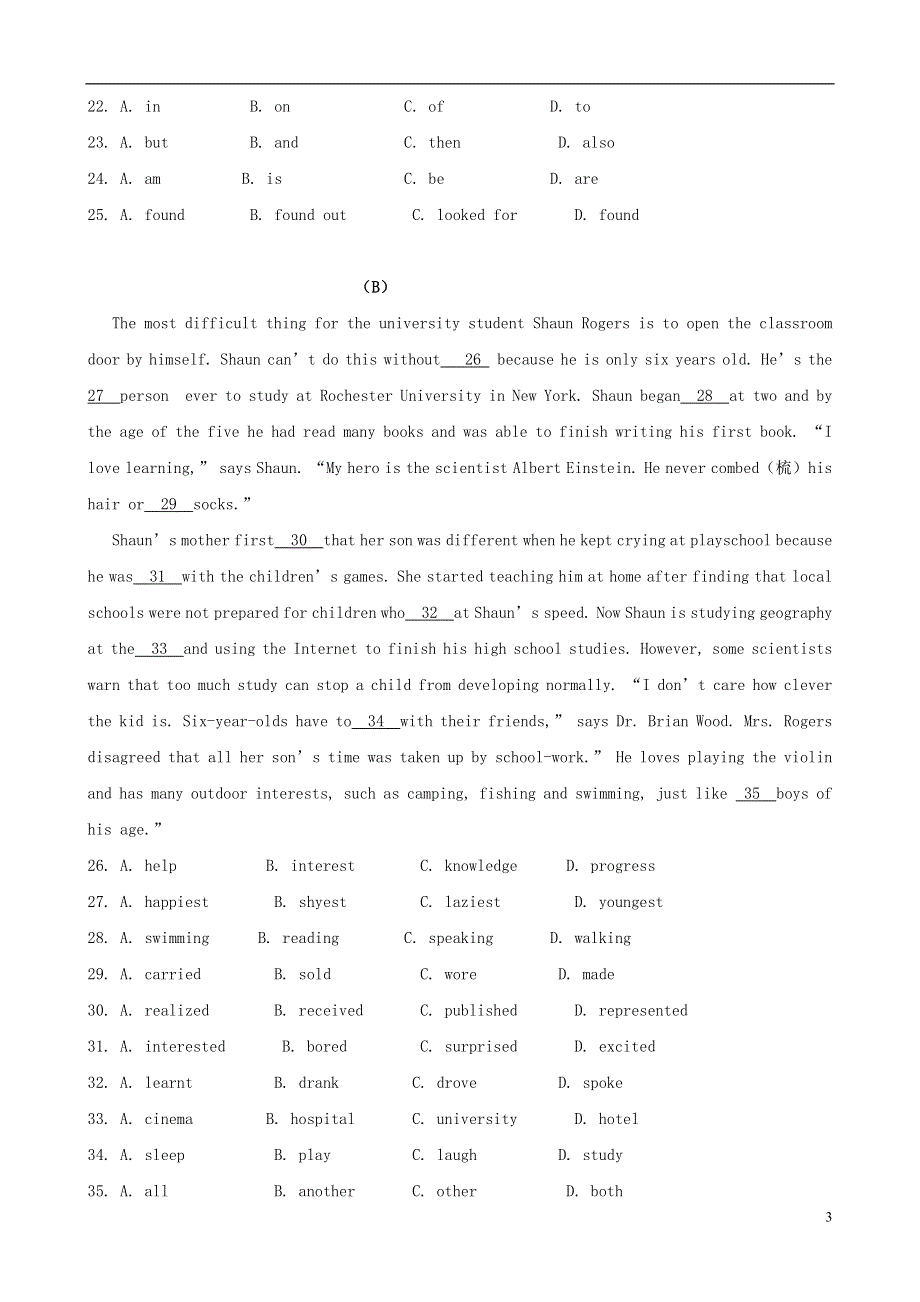 内蒙古呼和浩特市2022年中考英语总复习模拟题（2）.docx_第3页