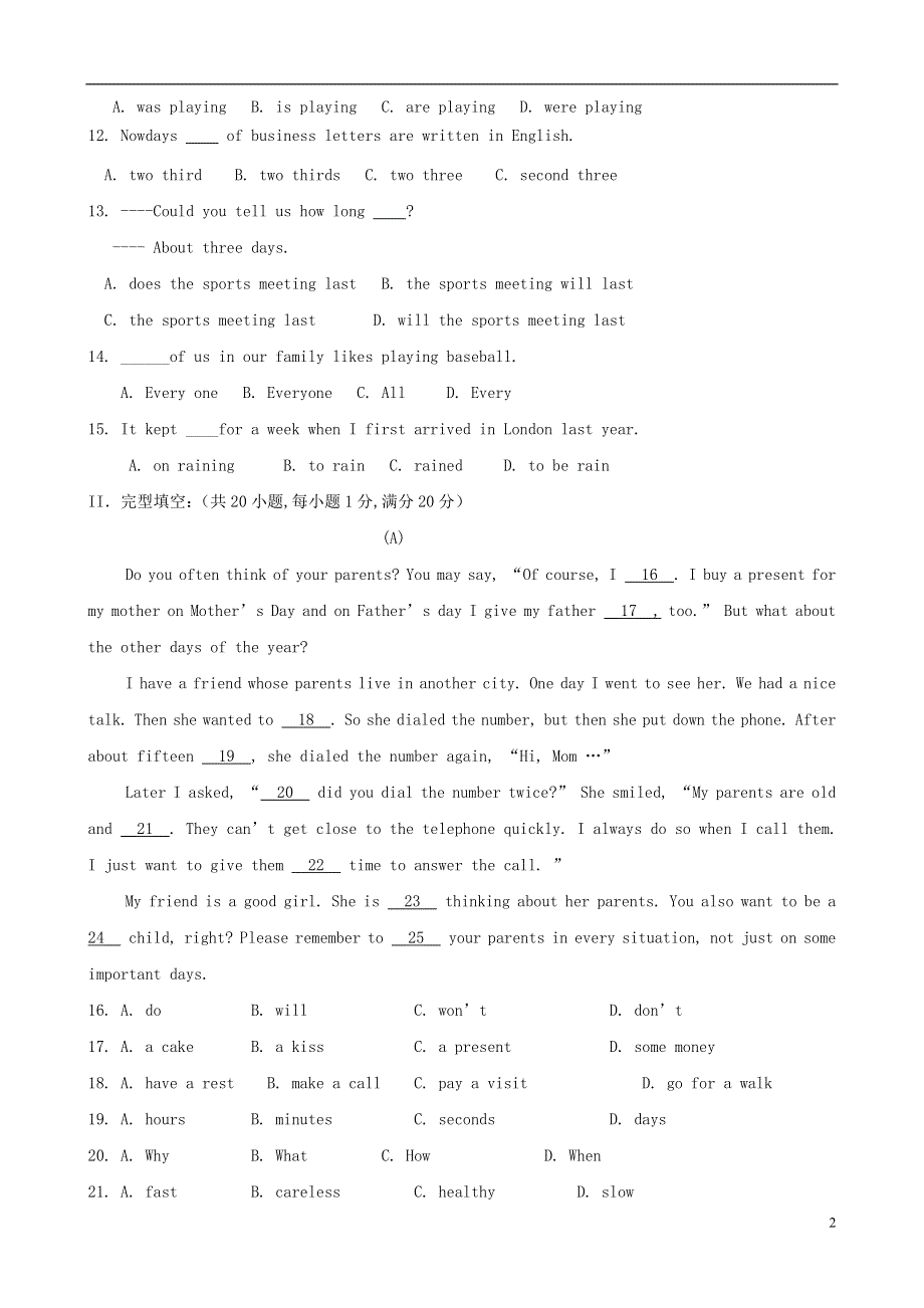 内蒙古呼和浩特市2022年中考英语总复习模拟题（3）.docx_第2页