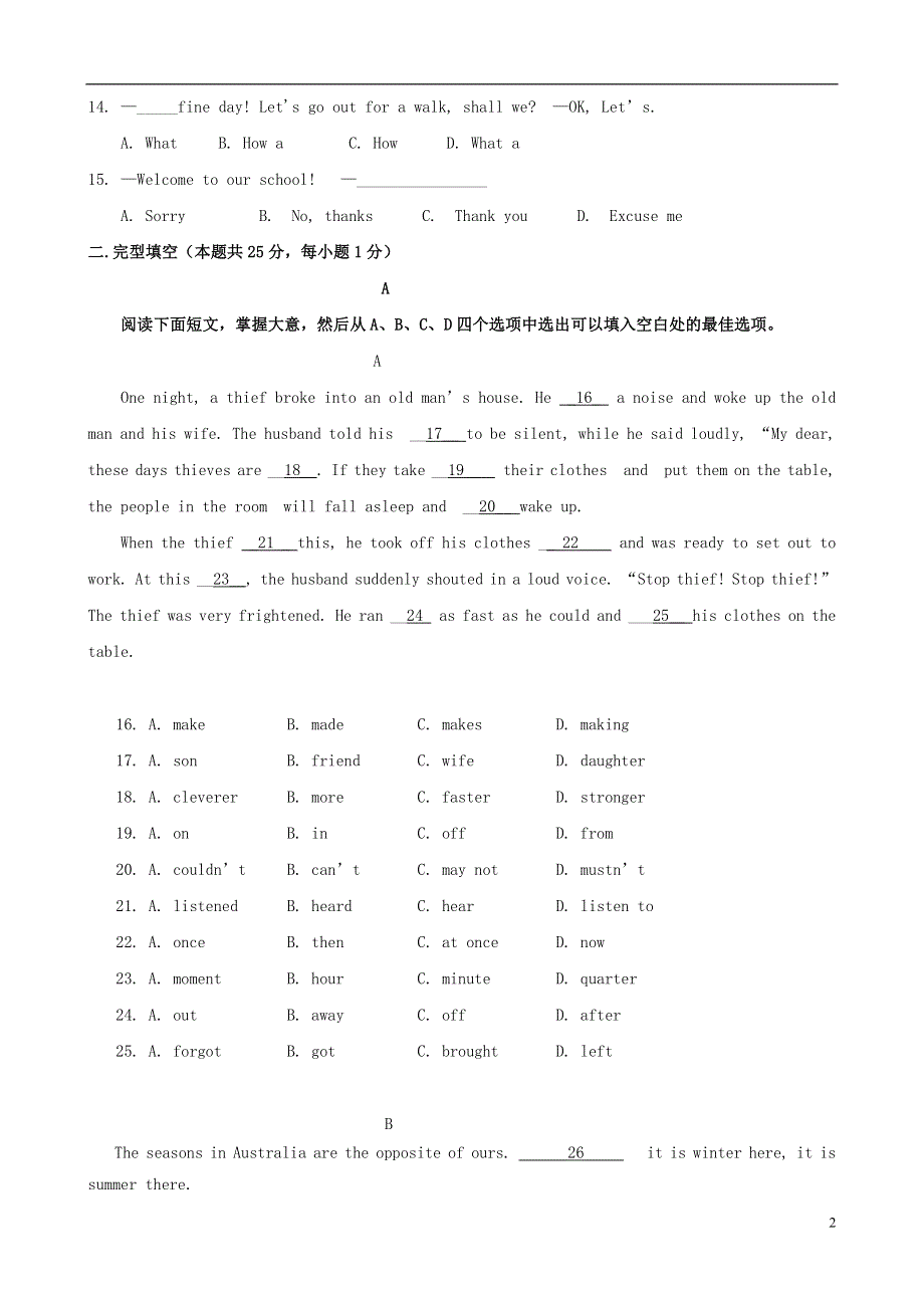 内蒙古呼和浩特市2022年中考英语总复习模拟题（1）.docx_第2页