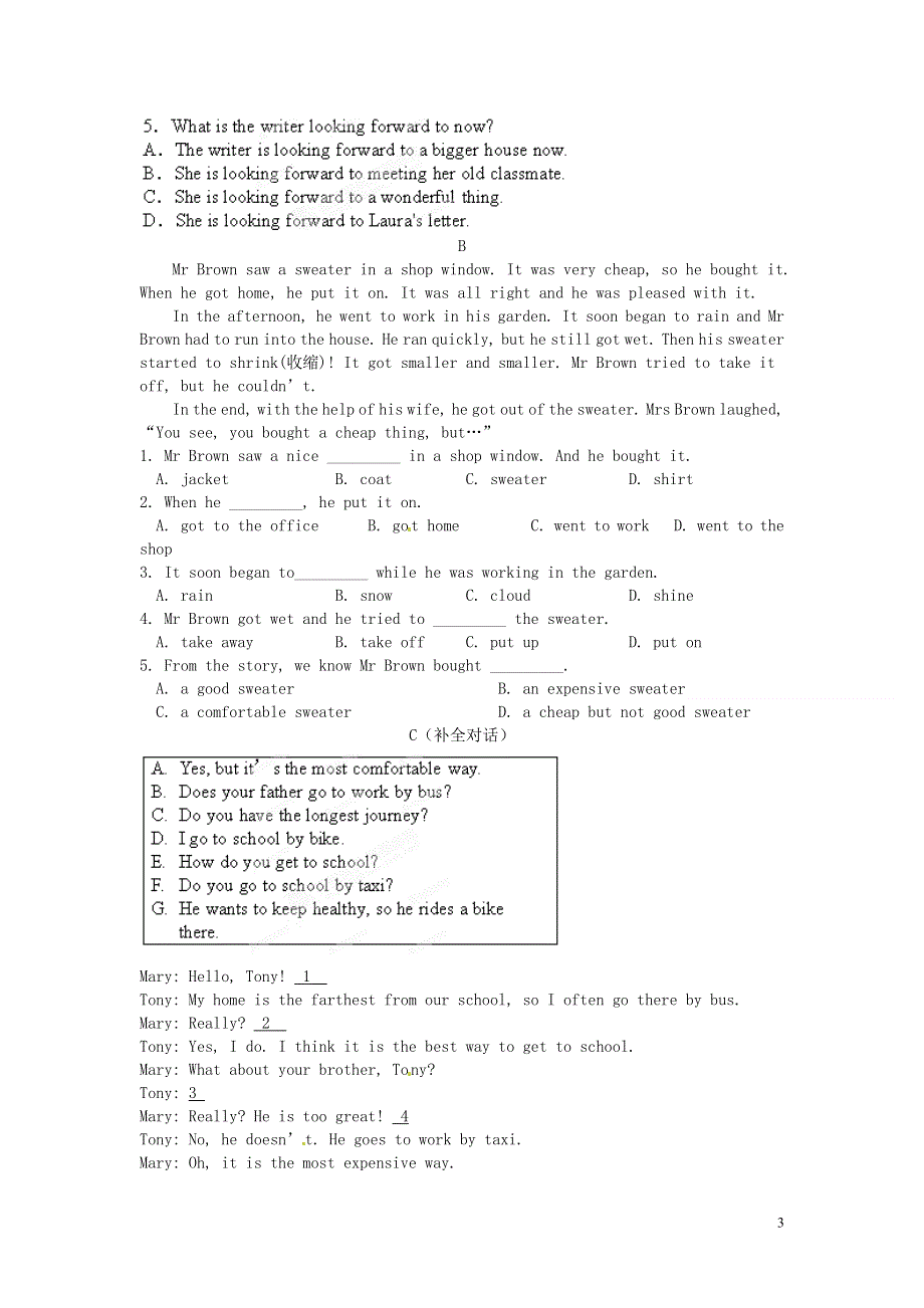 内蒙古呼和浩特市敬业学校七年级英语暑假作业《Module 9 Life history》模块综合测试（无答案） 仁爱版.docx_第3页