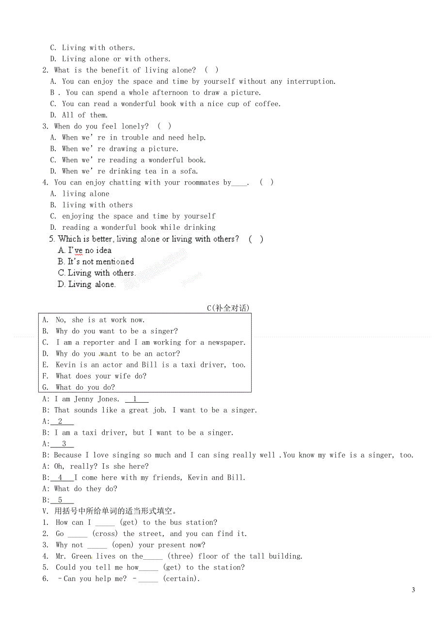 内蒙古呼和浩特市敬业学校七年级英语暑假作业《Module 6 Shopping》模块综合测试（无答案） 仁爱版.docx_第3页