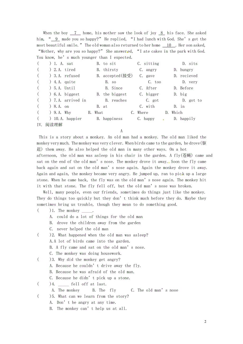 内蒙古呼和浩特市敬业学校七年级英语暑假作业《Module 8 Story time》模块综合测试（无答案） 仁爱版.docx_第2页