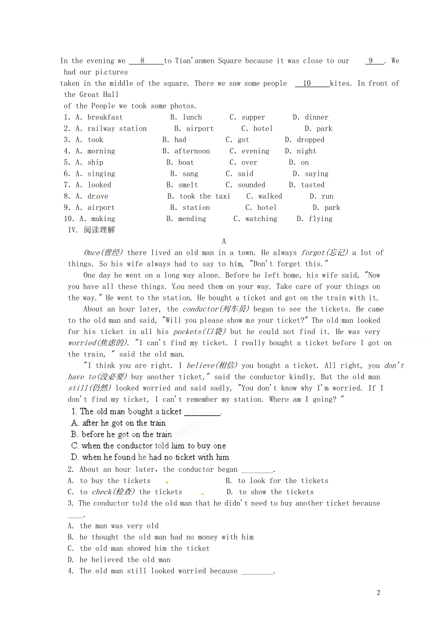 内蒙古呼和浩特市敬业学校七年级英语暑假作业《Module 11 Body language》模块综合测试（无答案） 仁爱版.docx_第2页