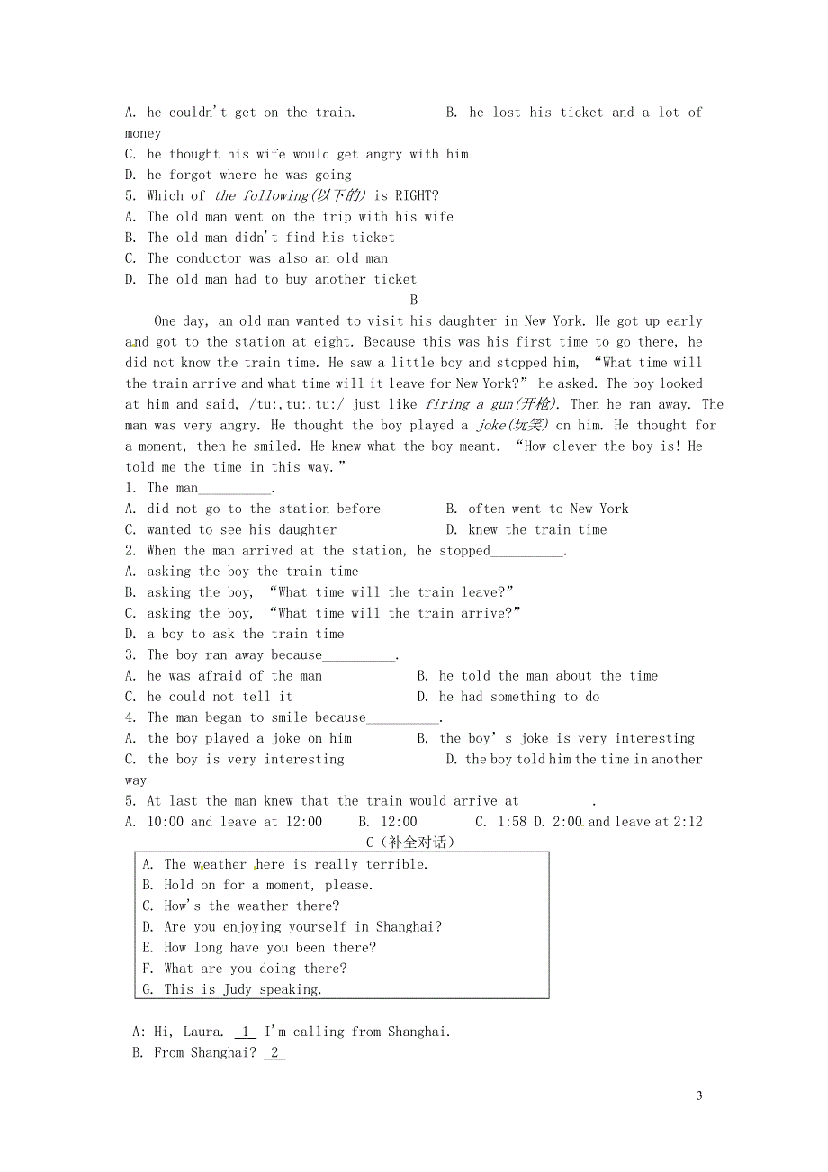 内蒙古呼和浩特市敬业学校七年级英语暑假作业《Module 11 Body language》模块综合测试（无答案） 仁爱版.docx_第3页