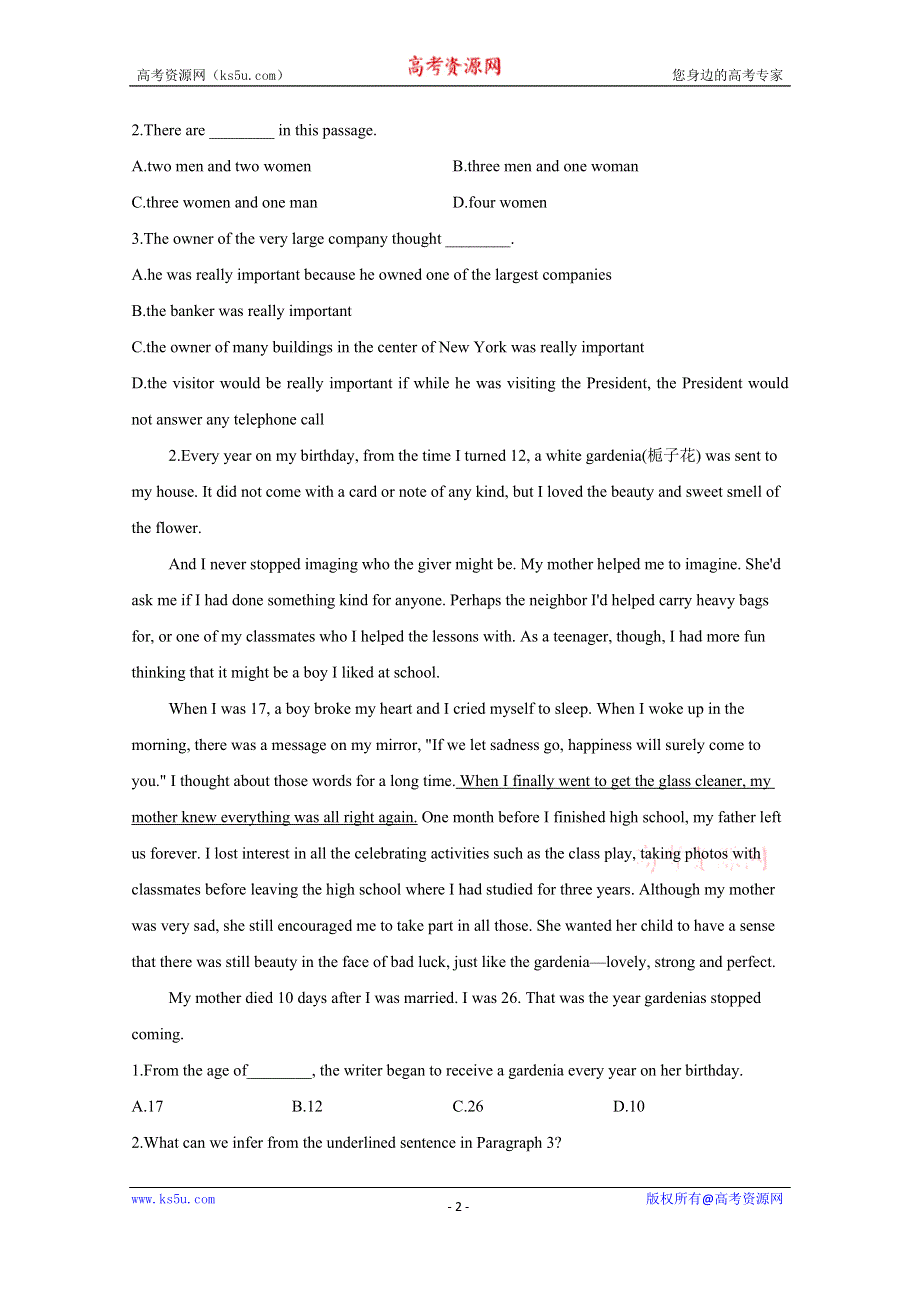 内蒙古呼和浩特市开来中学2019-2020学年高二第二学期期末考试英语试卷 WORD版含答案.doc_第2页