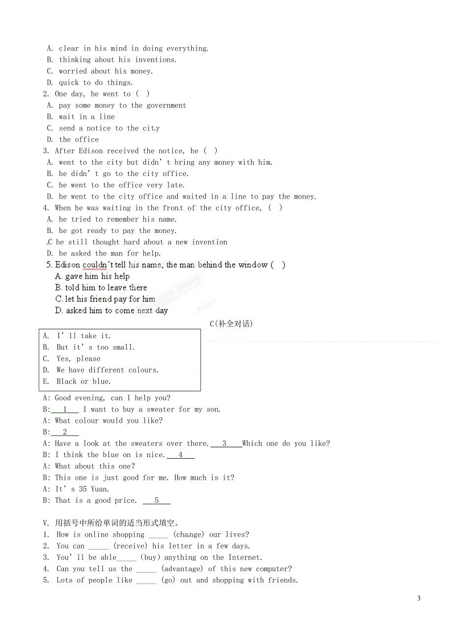 内蒙古呼和浩特市敬业学校七年级英语暑假作业《Module 5 Shopping》模块综合测试（无答案） 仁爱版.docx_第3页