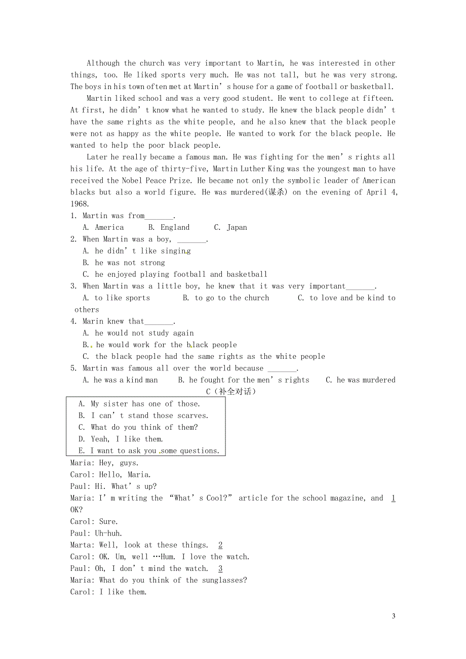 内蒙古呼和浩特市敬业学校七年级英语暑假作业《Module 10 A holiday journey》模块综合测试（无答案） 仁爱版.docx_第3页