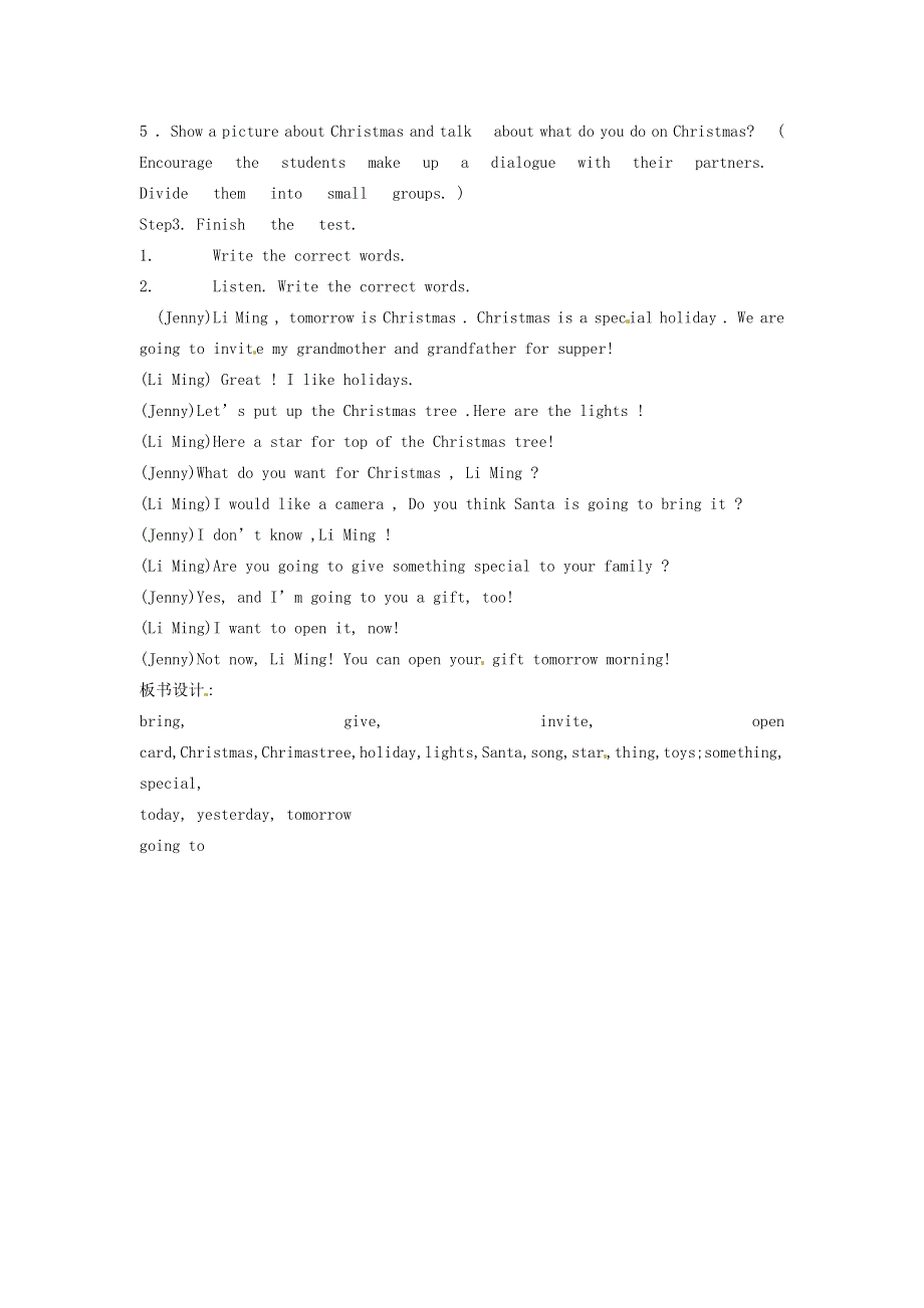 六年级上英语教案- Lesson24 Again,please_冀教版（一起）.doc_第2页