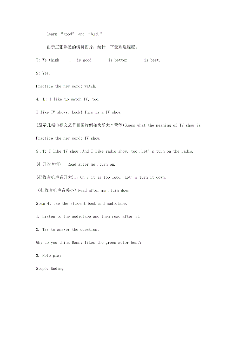 六年级上英语教案- Lesson1 Let’s Watch TV _冀教版（一起）.doc_第2页