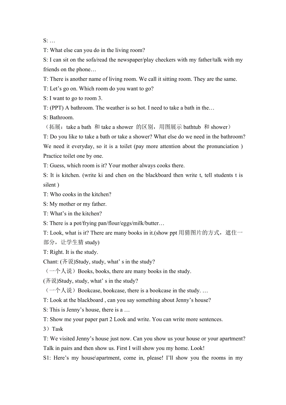 六年级上英语教学设计Lesson 2：Jenny’s House_冀教版.doc_第3页