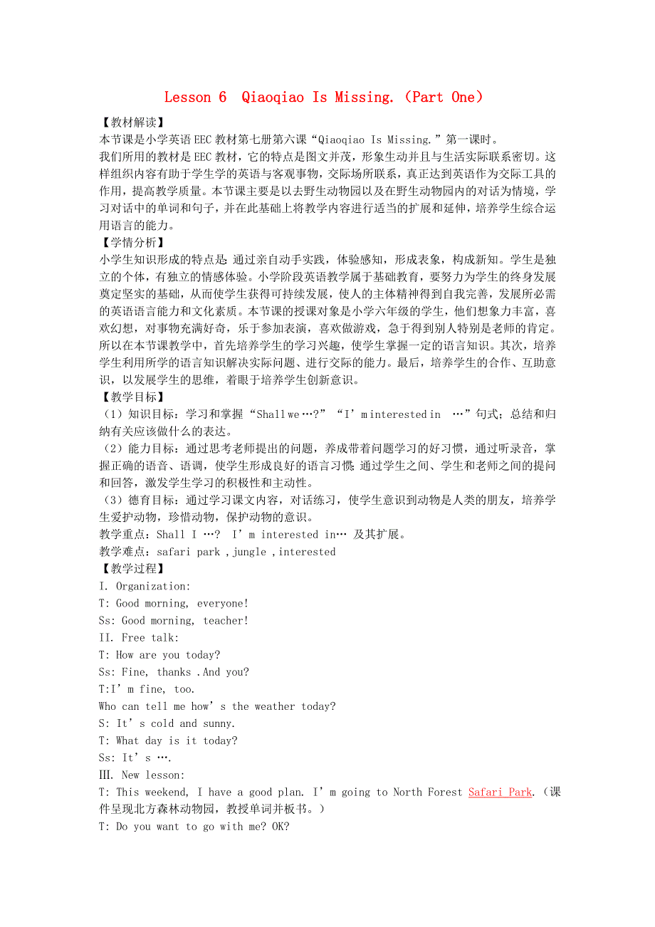 六年级上英语教案-Lesson 6 Qiaoqiao Is Missing_（EEC）.doc_第1页