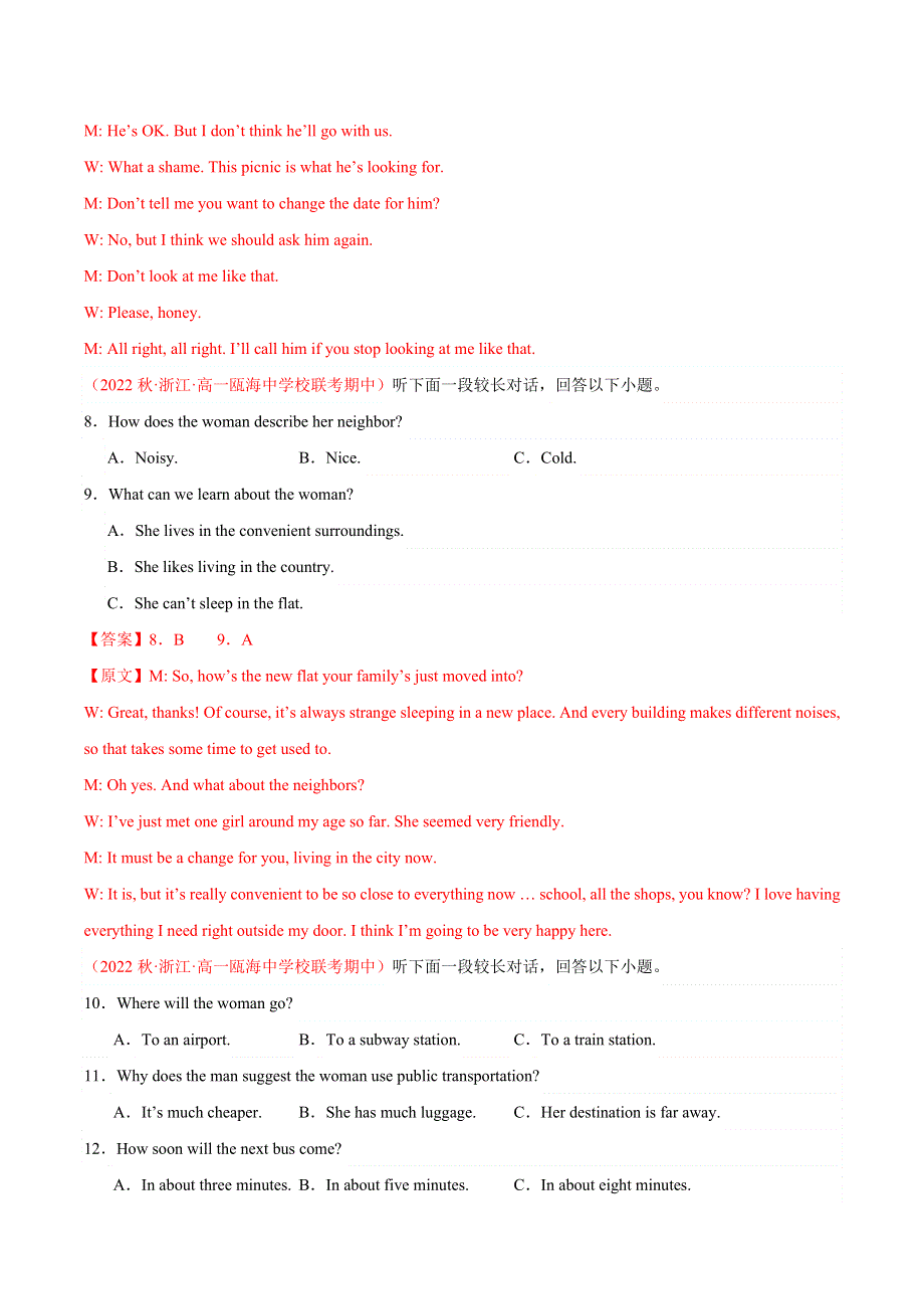 2023-2024学年高一英语上学期期中押题卷02（浙江专用）（Word版附解析）.docx_第3页