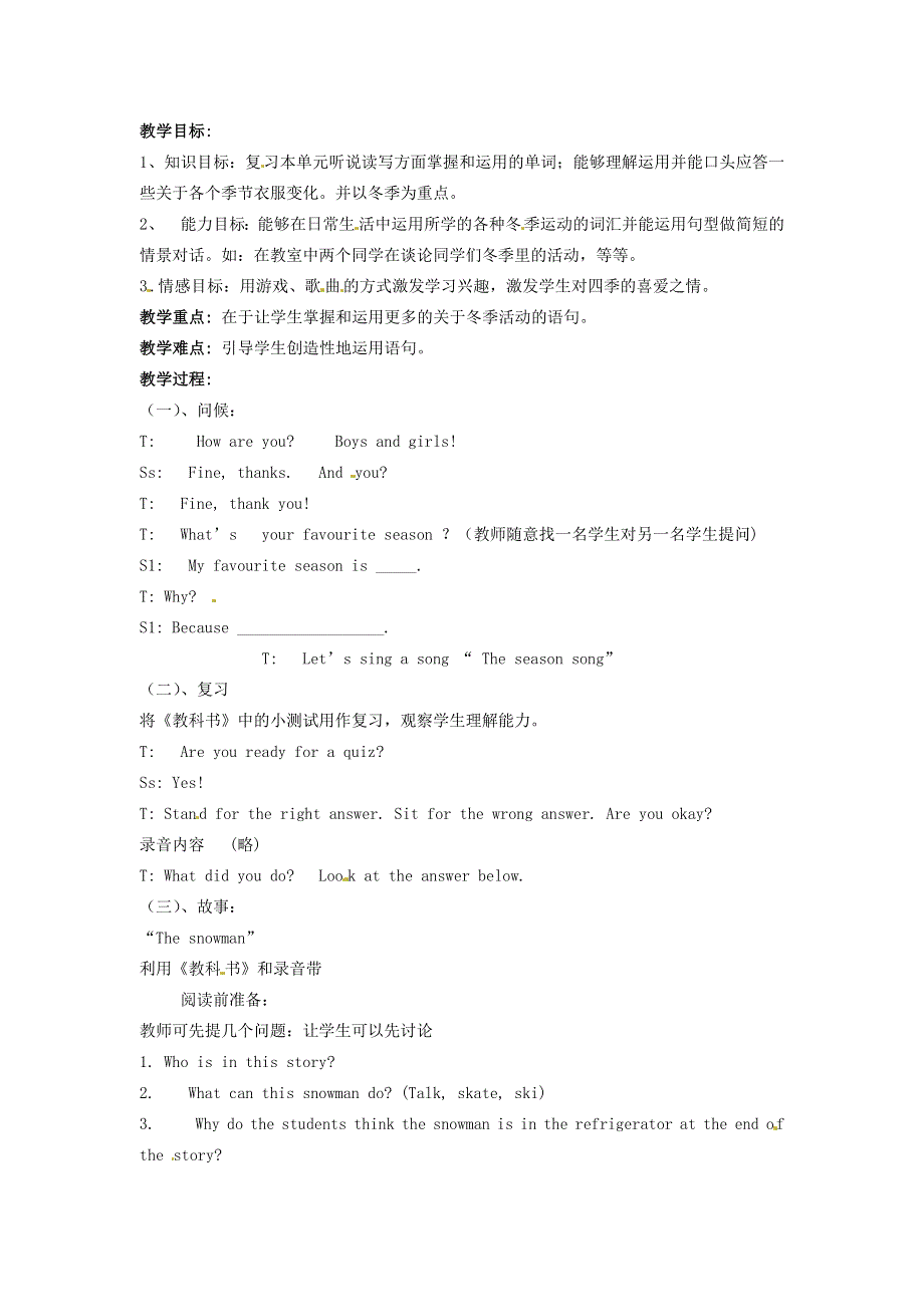 六年级上英语教案- Lesson15 Are You Ready for a Quiz？_冀教版（一起）.doc_第1页