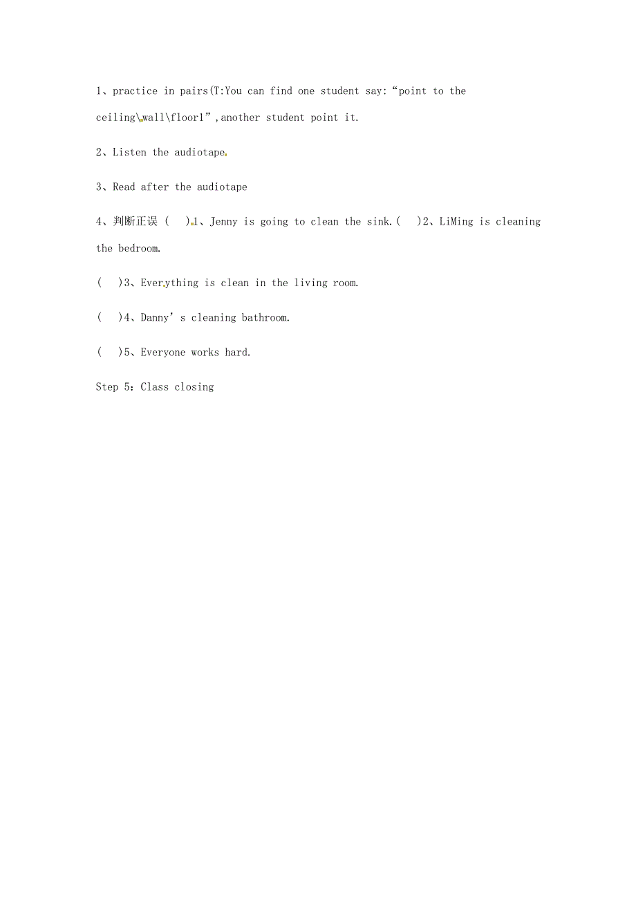 六年级上英语教案- Lesson27 Let’s clean the house _冀教版（一起）.doc_第2页