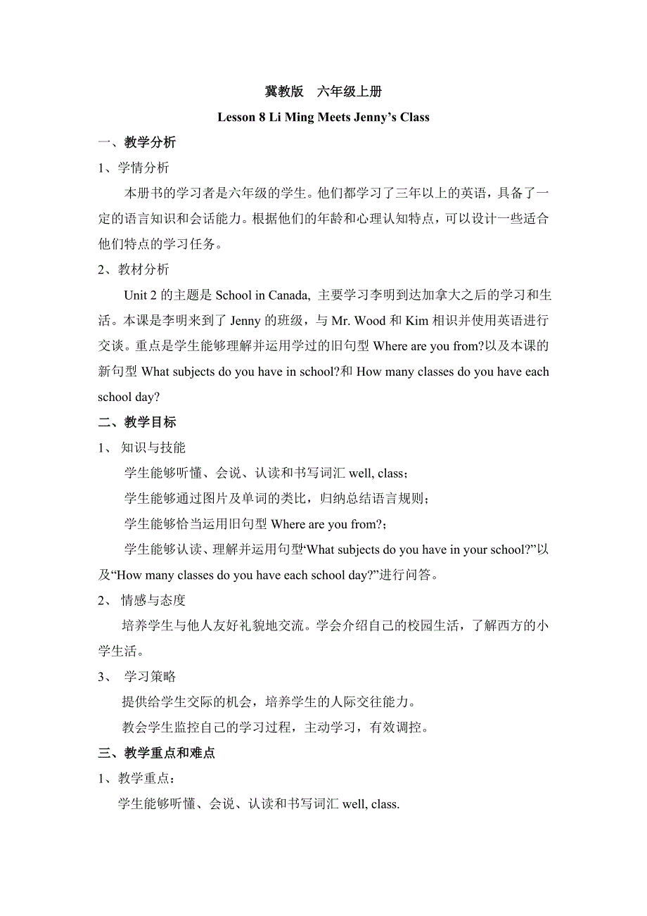 六年级上英语教案Unit2 Lesson 8 Li Ming Meets Jenny’s Class_冀教版.doc_第1页