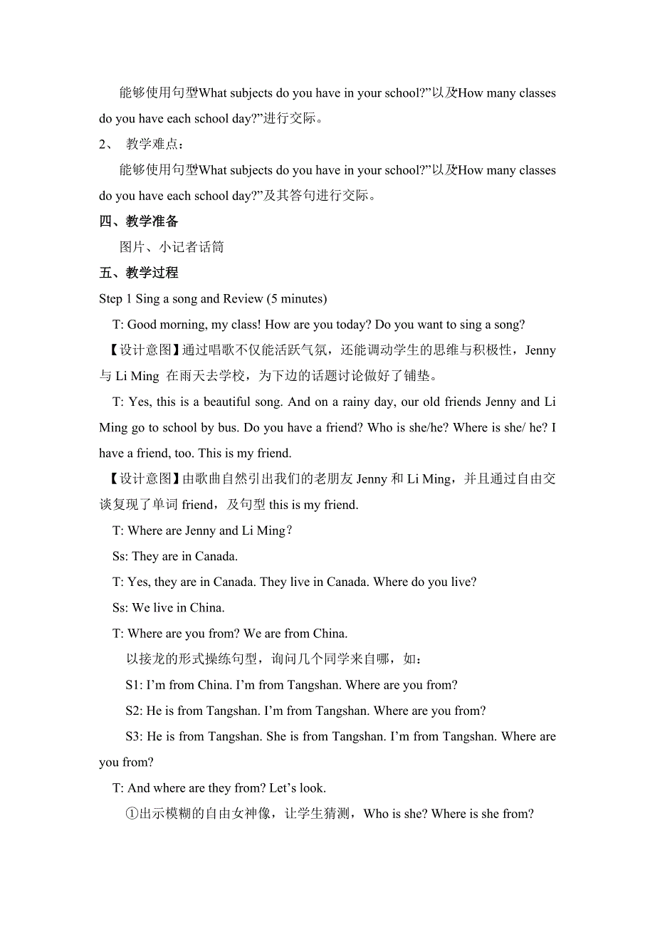 六年级上英语教案Unit2 Lesson 8 Li Ming Meets Jenny’s Class_冀教版.doc_第2页