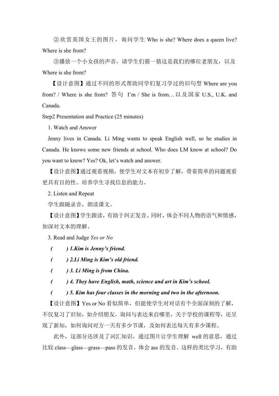 六年级上英语教案Unit2 Lesson 8 Li Ming Meets Jenny’s Class_冀教版.doc_第3页
