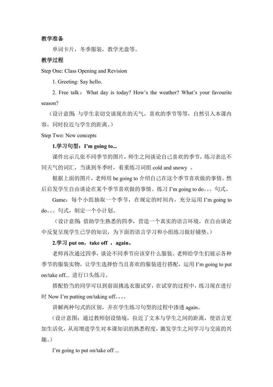 六年级上英语教案Unit3 Lesson 14 Snow! It’s Winter_冀教版.doc_第2页