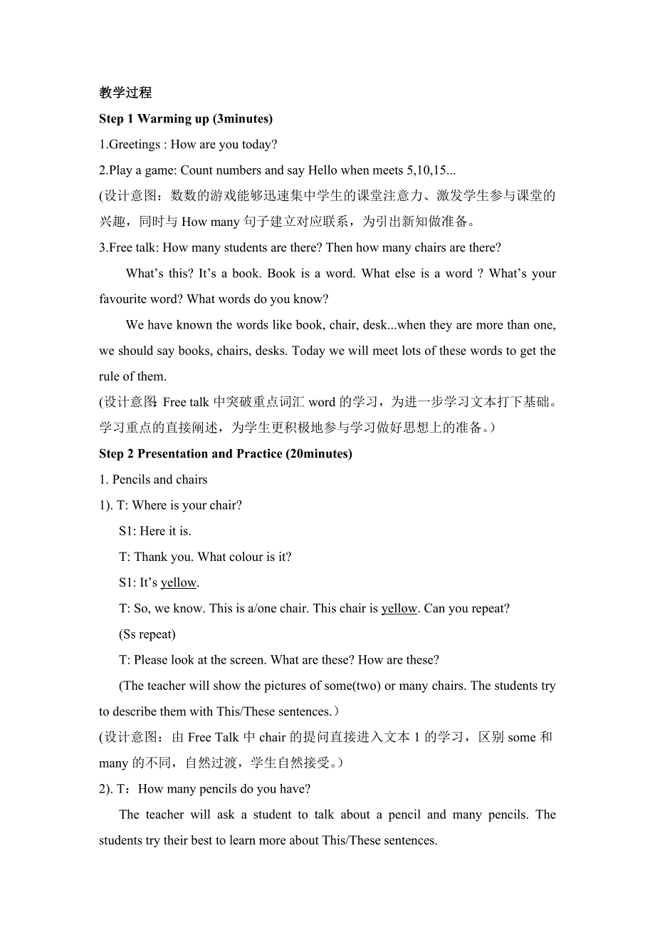 六年级上英语教案Unit2 Lesson 10 How Many Are There_冀教版.doc_第2页