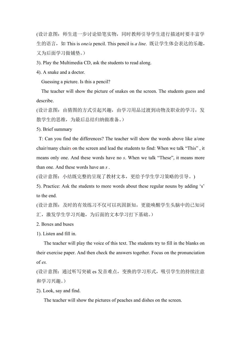 六年级上英语教案Unit2 Lesson 10 How Many Are There_冀教版.doc_第3页
