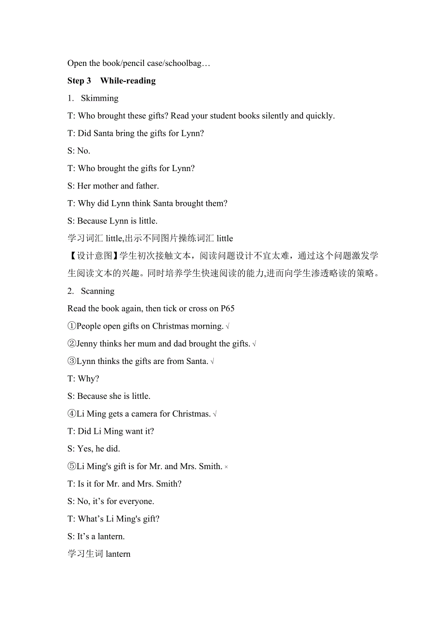 六年级上英语教案Unit4 Lesson 23 It.doc_第3页