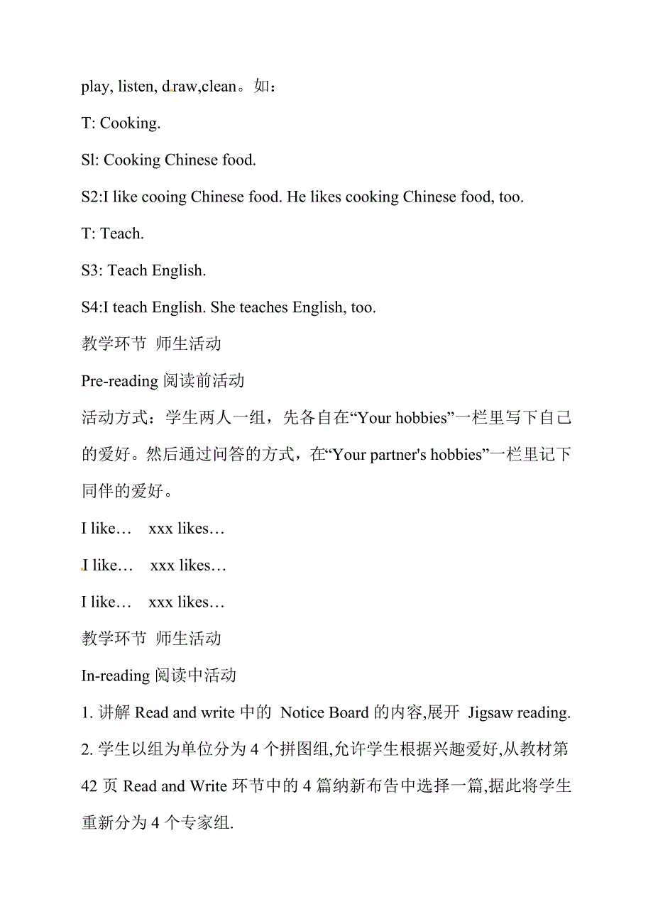 六年级上英语教案Unit4 I have a pen pal_人教PEP.doc_第2页