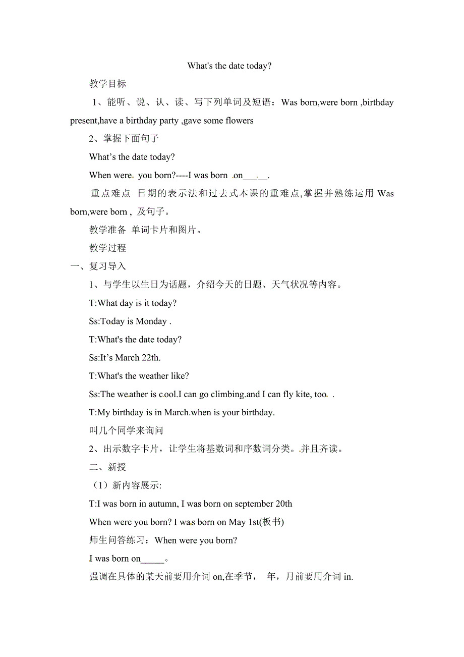 六年级上英语教案lesson7 What’s the date today_科普版.doc_第1页