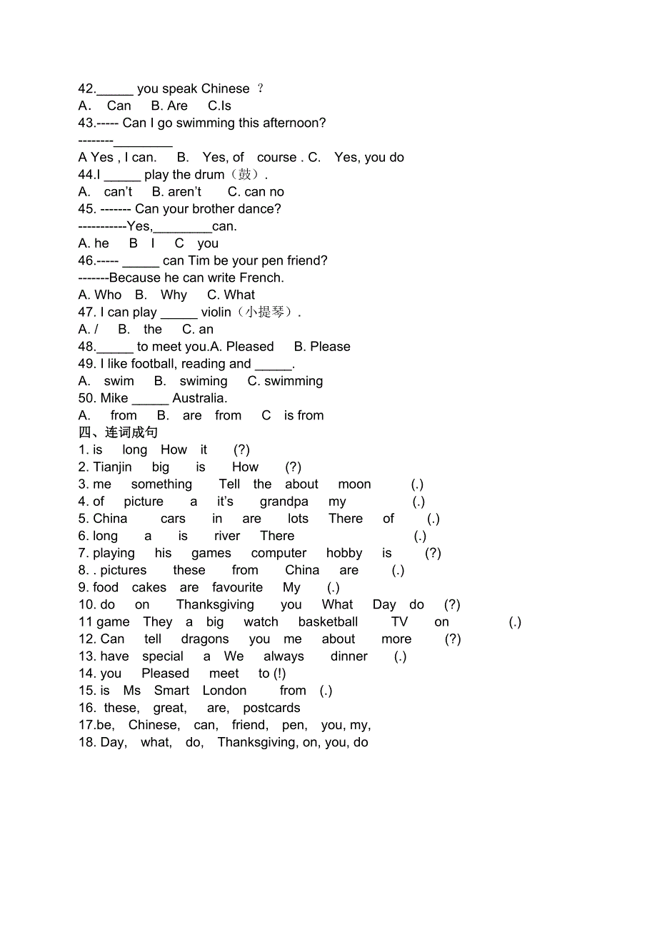 六年级上英语期中复习题加油站_营丘镇小学外研社（三起）（无答案）.doc_第3页
