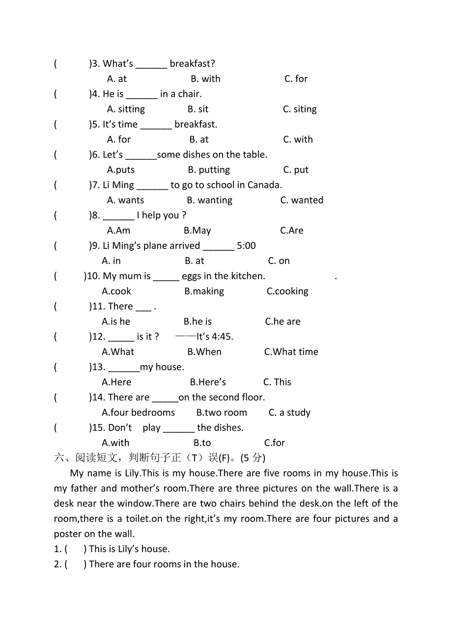 六年级上英语月考检测试题第一次_冀教版（无答案）.doc_第3页