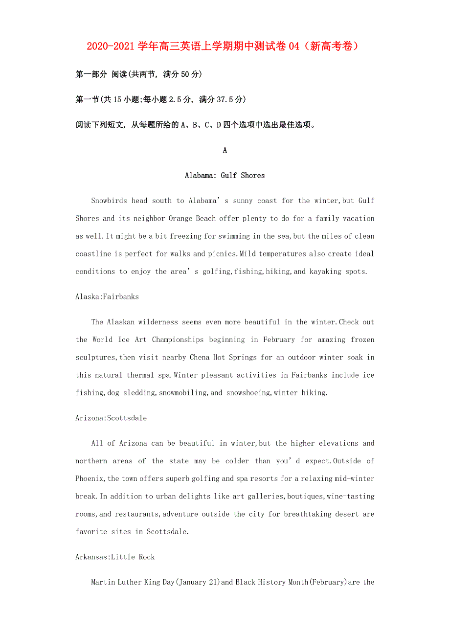 2020-2021学年高三英语上学期期中测试卷04（新高考卷）.docx_第1页