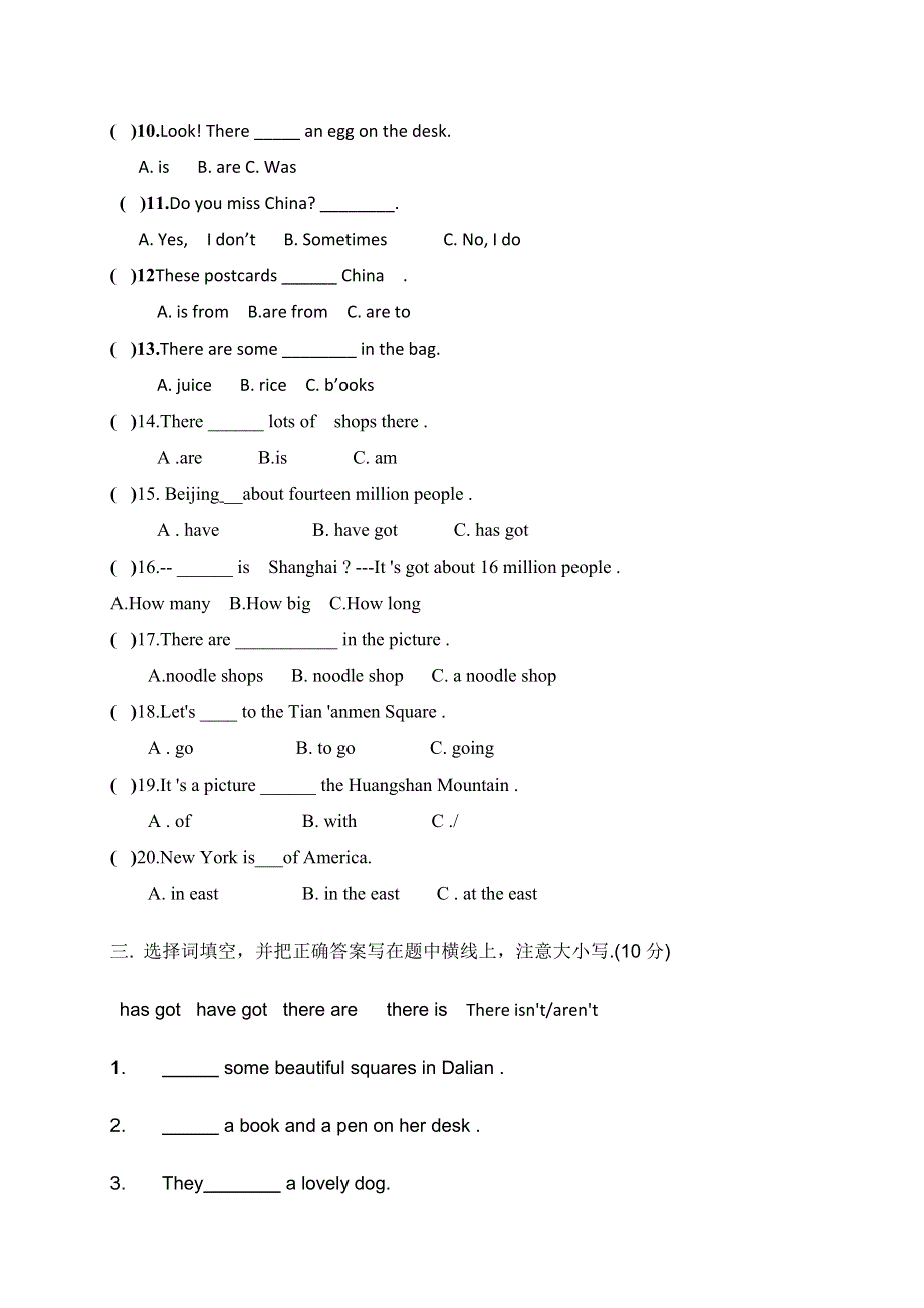 六年级上英语月考试卷第一次_外研社（三起）（无答案）.doc_第2页