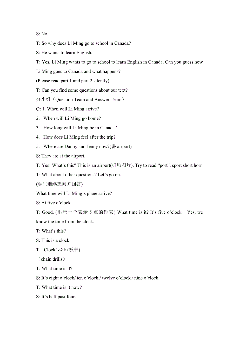 六年级上英语教案Unit1 元Lesson 1 At the Airport_冀教版.doc_第2页