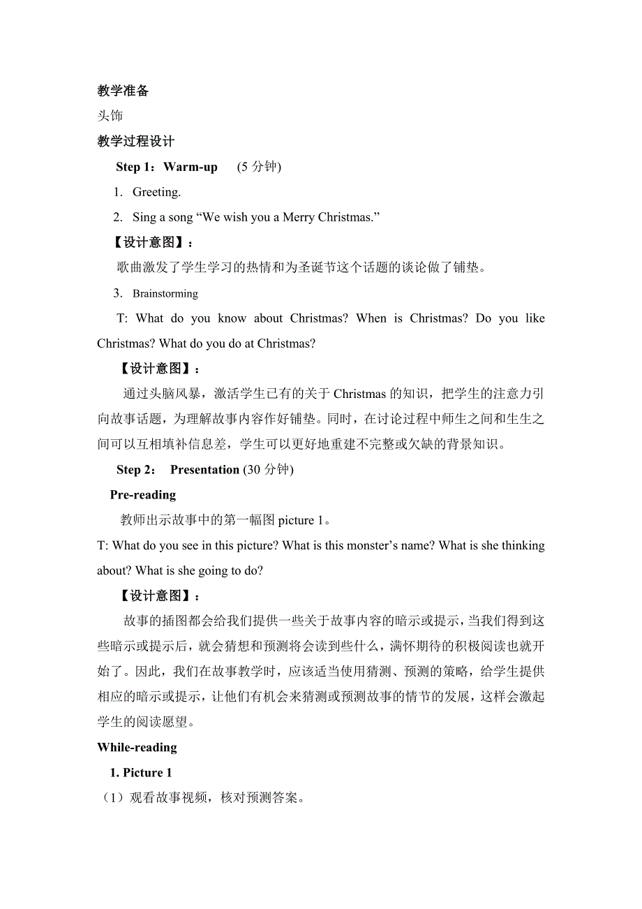 六年级上英语教案Unit4 Lesson 24 Maddy.doc_第2页