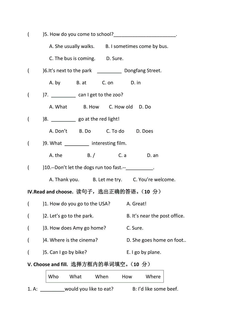 六年级上英语期中检测卷轻松夺冠_人教PEP（无答案）.doc_第2页