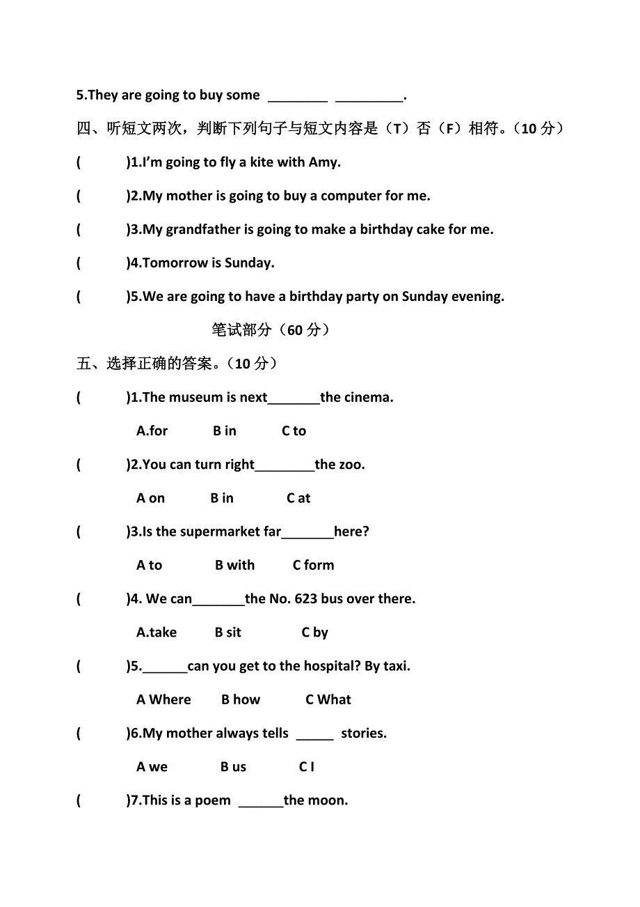 六年级上英语期中质量评估题轻松夺冠_人教pep（无答案）.doc_第2页