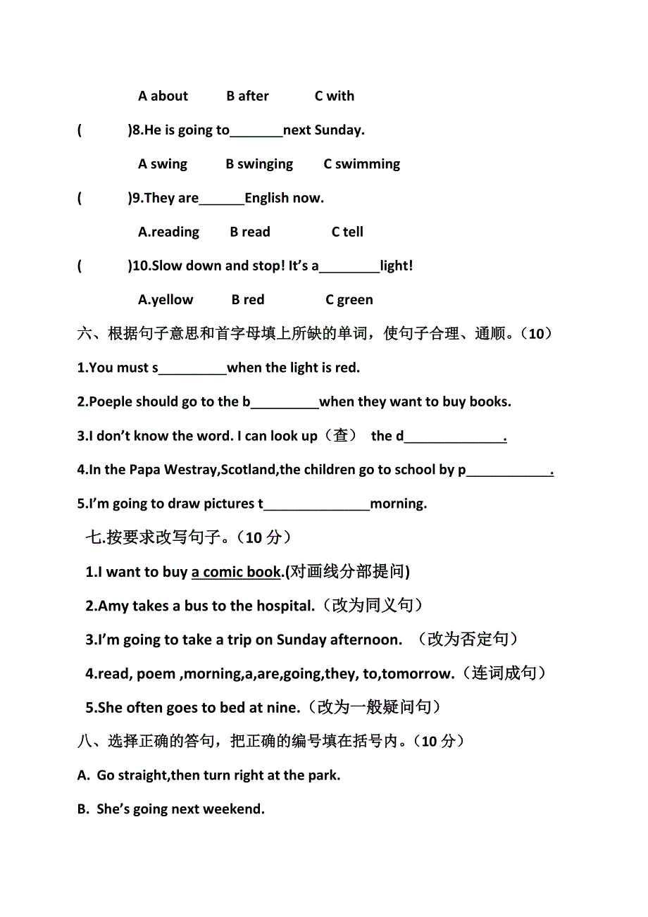 六年级上英语期中质量评估题轻松夺冠_人教pep（无答案）.doc_第3页