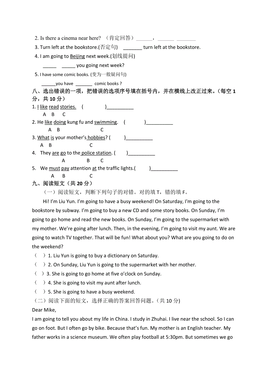 六年级上英语期末检测卷轻松夺冠_人教PEP（无答案）.doc_第3页