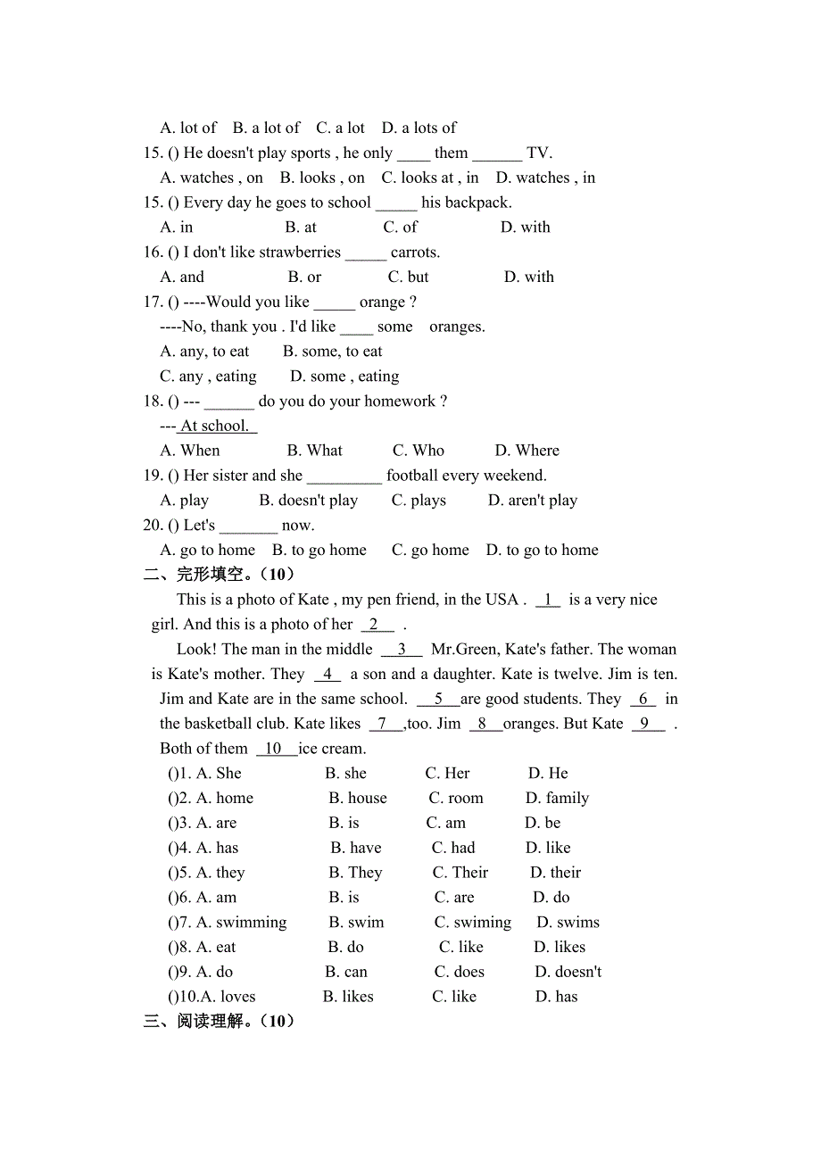 六年级上英语期中考试-决战卷_鲁教版（无答案）.doc_第2页