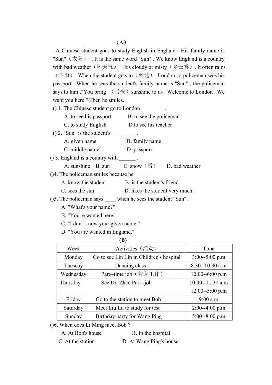 六年级上英语期中考试-决战卷_鲁教版（无答案）.doc_第3页