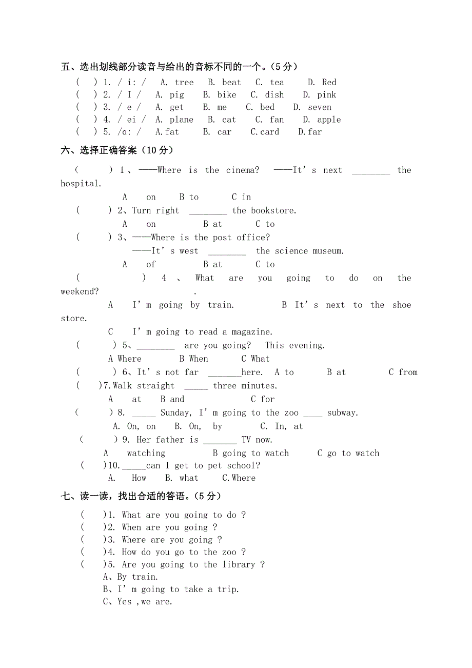六年级上英语期中试题-学期跟踪_13-14湛江市太平中心小学（无答案）.doc_第2页