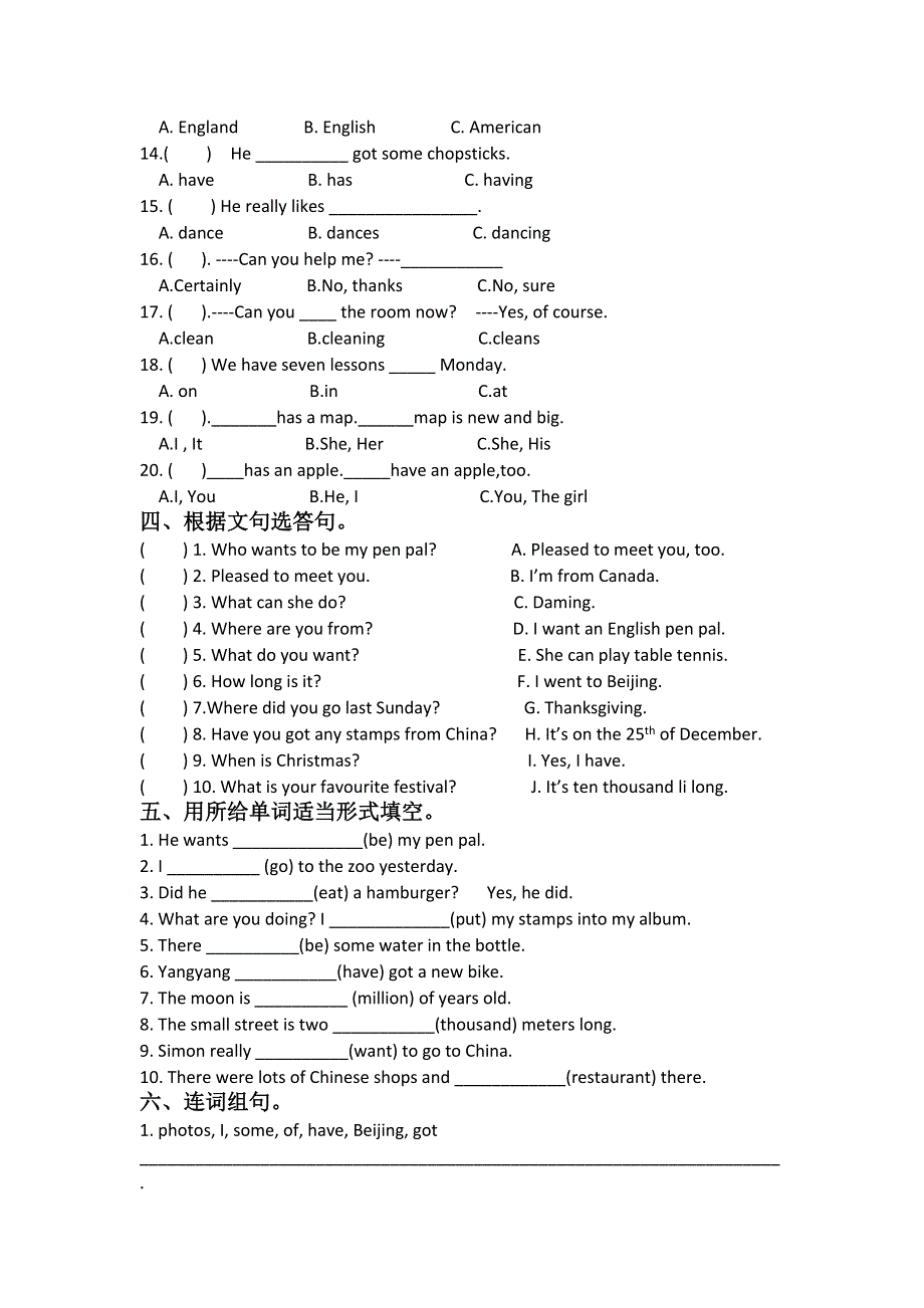 六年级上英语期中测试-轻巧夺冠_人教版（pep）潍坊中新双语学校（无答案 ）.doc_第2页