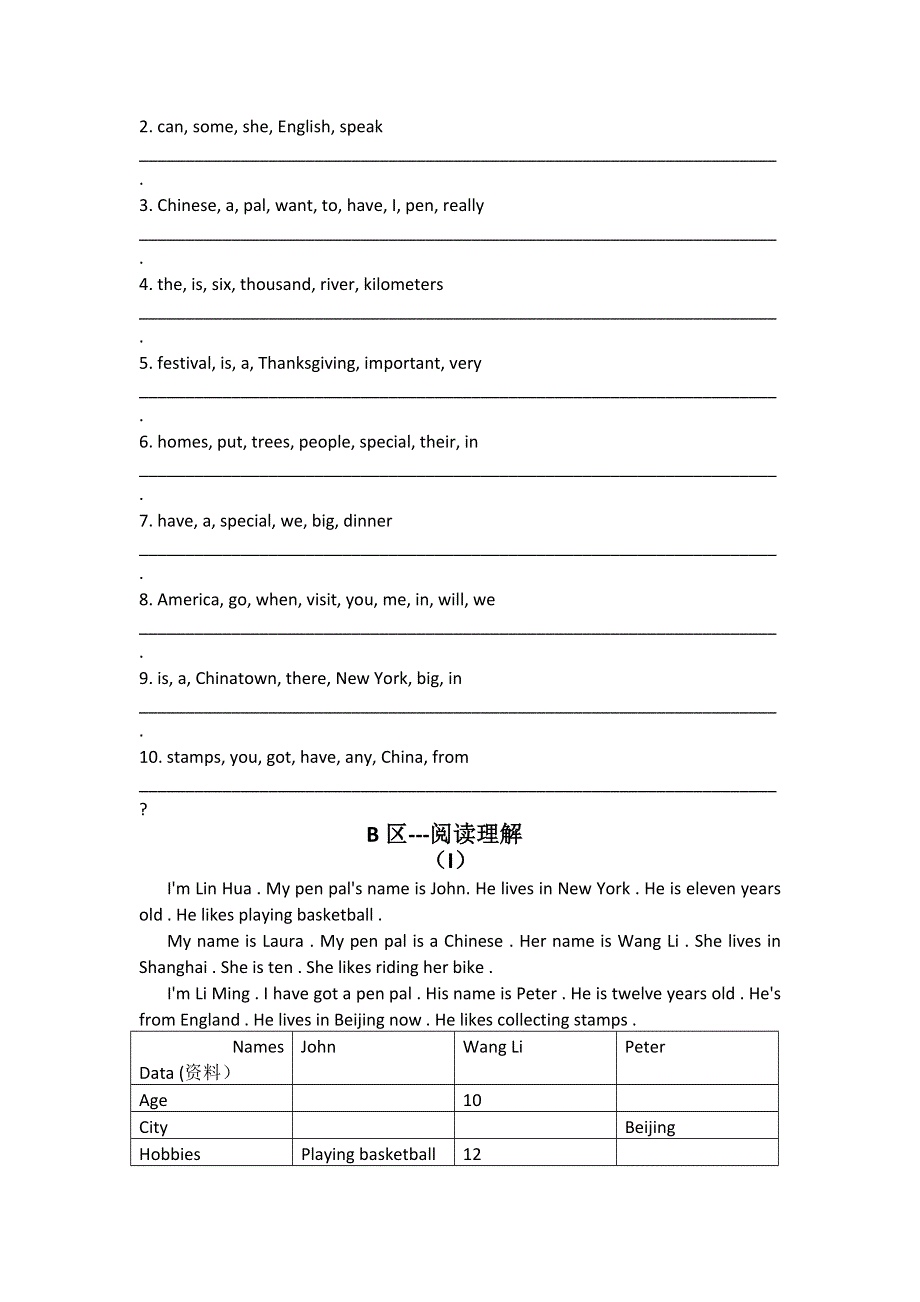 六年级上英语期中测试-轻巧夺冠_人教版（pep）潍坊中新双语学校（无答案 ）.doc_第3页