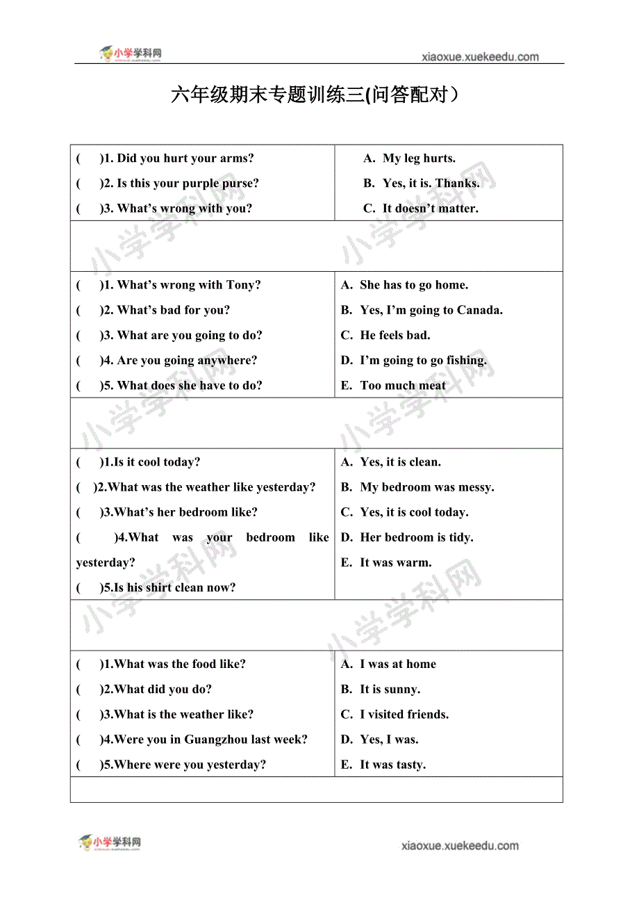 六年级上英语期末专题训练-问答配对-广东开心英语(2014秋无答案）.doc_第1页