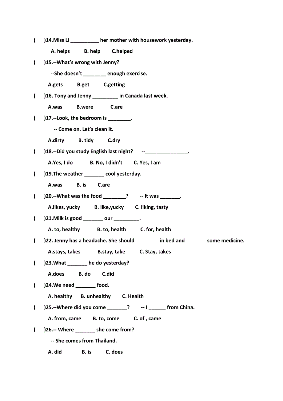 六年级上英语期末专题训练单选题_广东开心英语(无答案）.doc_第2页