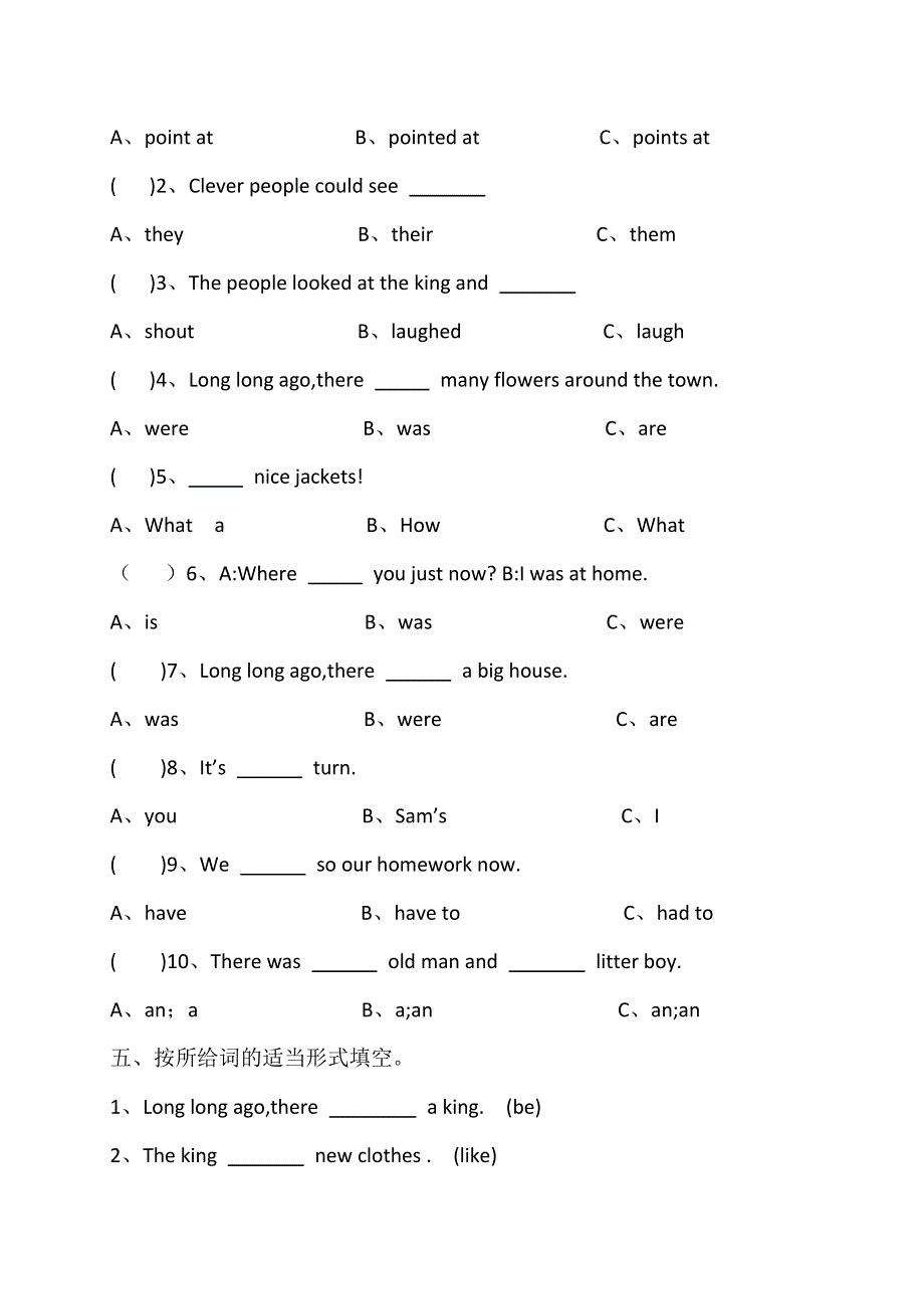 六年级上英语期末复习题加油站_译林版（三起）（无答案）.doc_第2页