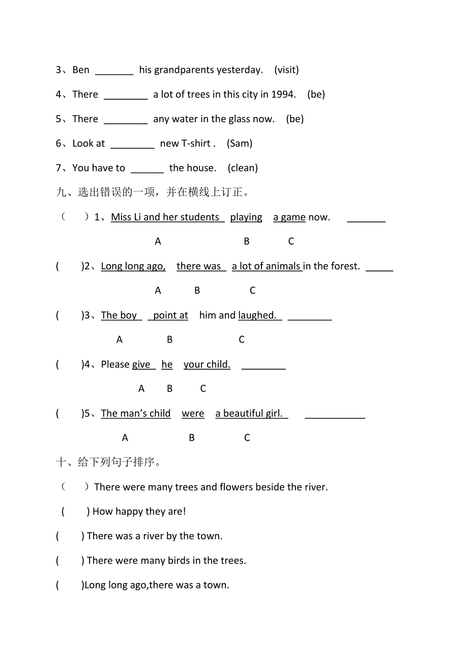 六年级上英语期末复习题加油站_译林版（三起）（无答案）.doc_第3页