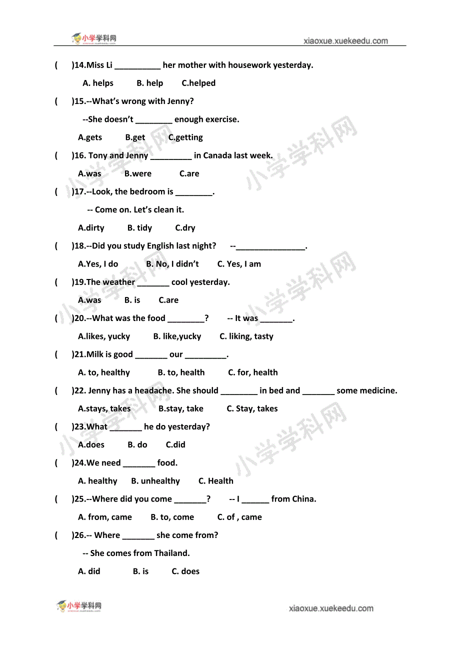 六年级上英语期末专题训练-单选题-广东开心英语(2014秋无答案）.doc_第2页