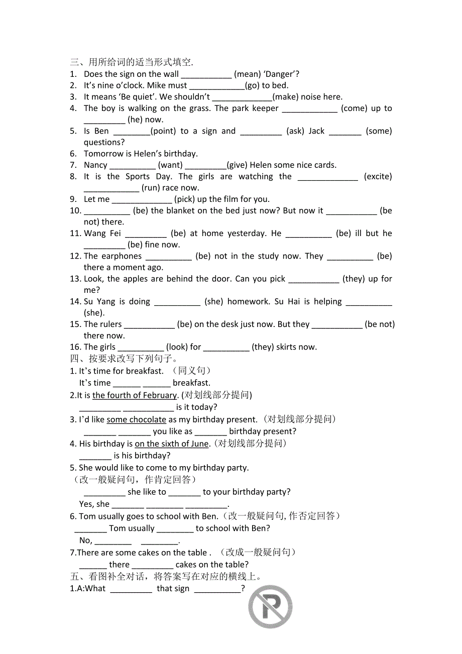 六年级上英语期末复习-全能炼考卷_苏教牛津版(无答案).doc_第2页